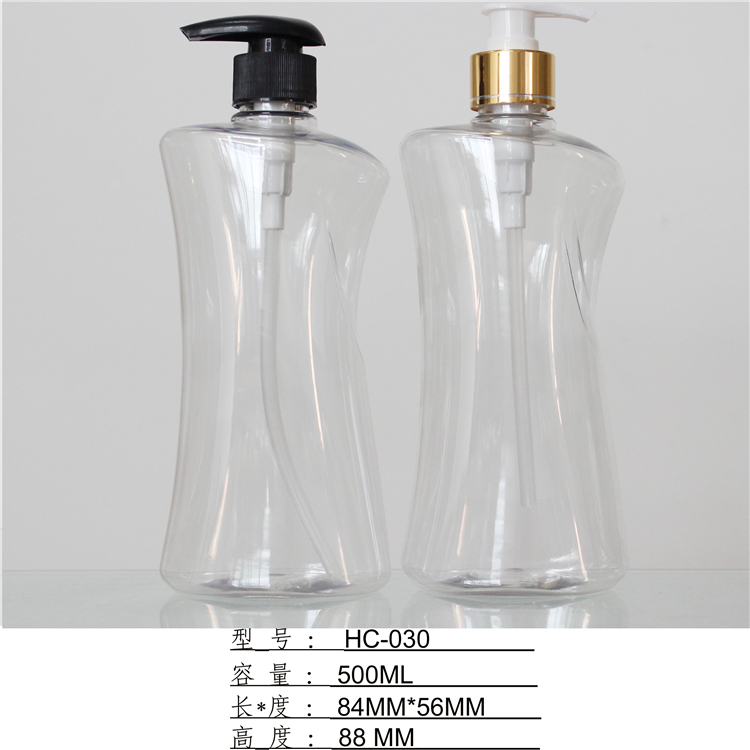 500ml special high quality plastic PET cosmetic bottle
