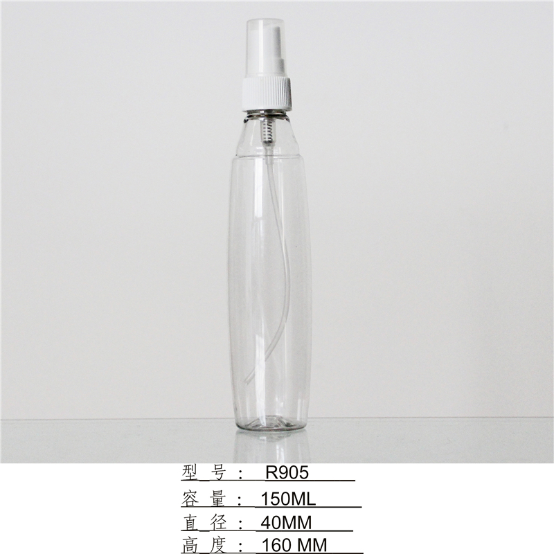 High quality 150ml plastic empty spray bottle for toner